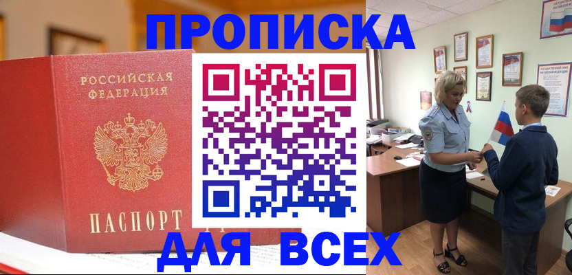 регистрация для дет. сада в Подпорожье