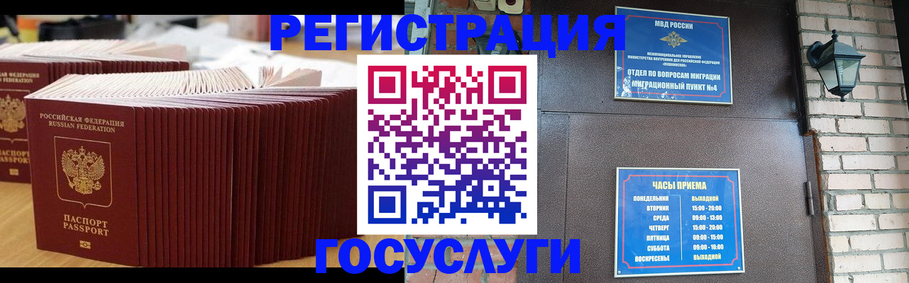 регистрация для дет. сада в Подпорожье